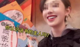 林小仙爆料超哥视频播放