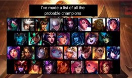 至臻新皮肤爆料最新消息,揭秘神秘爆料背后的惊喜与期待