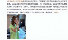 二姐直播爆料视频大全集,视频大全集精彩回顾