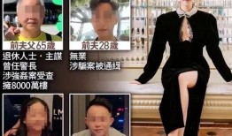 内娱大瓜爆料蔡天凤视频,内娱大瓜背后的惊人真相