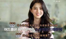 天涯真实爆料韩素希视频