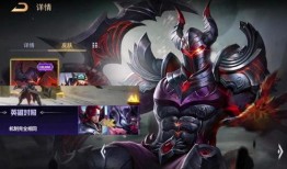 英影联盟最新皮肤爆料图