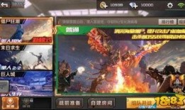 爆料版僵尸手游攻略最新,生存技巧大揭秘