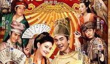 龙凤店国语在线观看,穿越时空的浪漫传奇